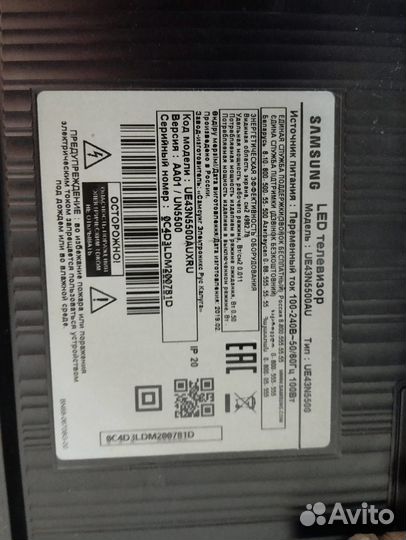 Телевизор samsung SMART tv 43