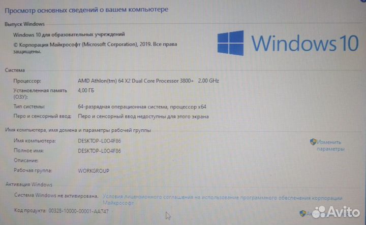Компьютер Intel Core i3-3220