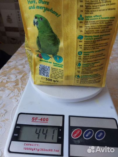 Корм для попугаев