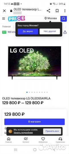 Телевизор LG oled 55A1