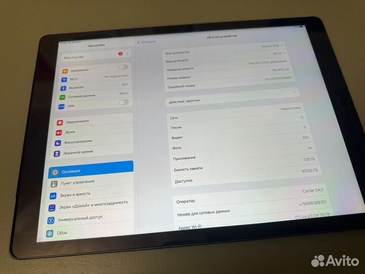 iPad pro 12.9 2015