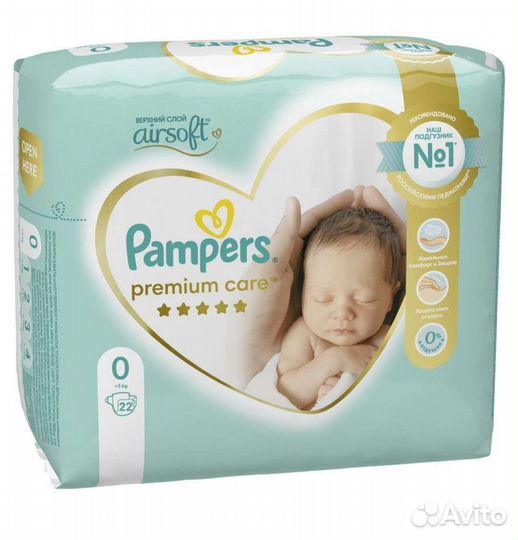 Памперсы подгузники для детей 0