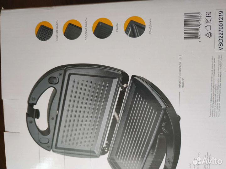 Мультипекарь универсальный пекарь вафельница