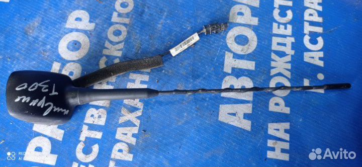 Антенна Chevrolet Aveo T300 седан F16D4 2012