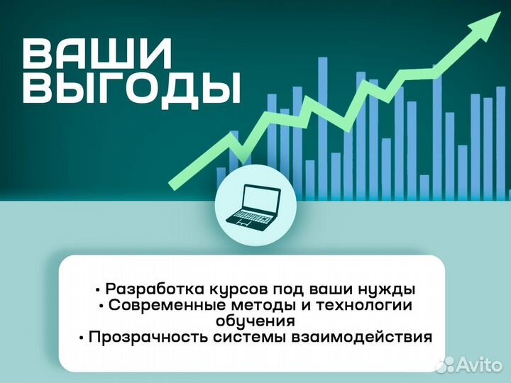 Образовательные услуги / Корочки / Удостоверения