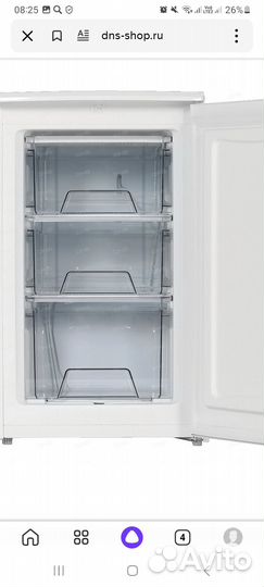 Морозильная камера