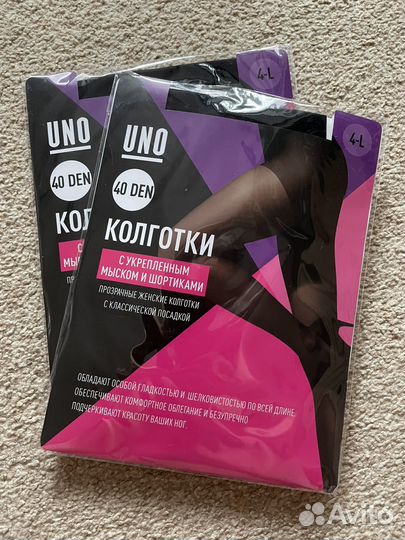 Колготки