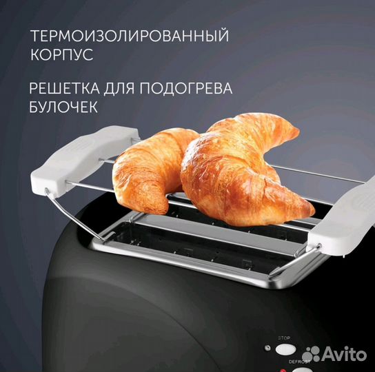 Тостер Polaris Pet 0702L новый