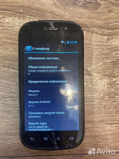 Samsung GT-I9020 Nexus