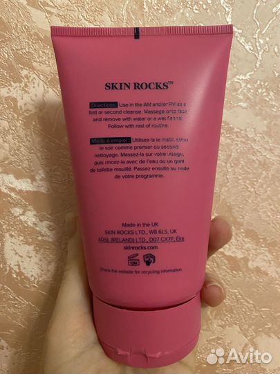 Skin rocks cream cleanser