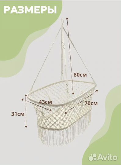 Кроватка люлька для новорожденных
