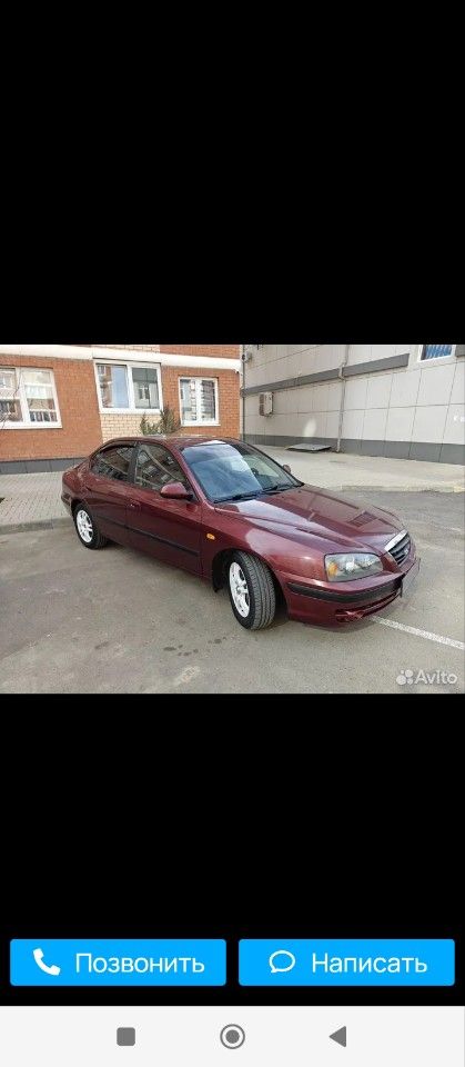 Hyundai Elantra: фото владельца
