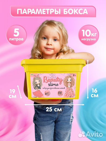 Детский игровой набор