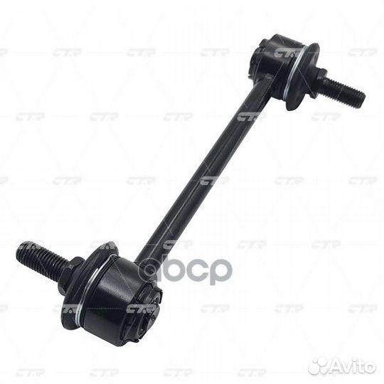 Старый номер clis-7) Стойка стабилизатора задн