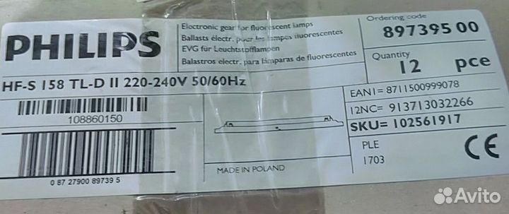 Новый Philips HF-S158TL-D II эпра блок питания