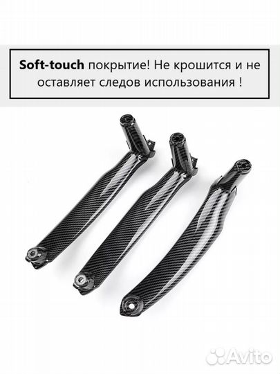 Комплект ручек для BMW X5 X6
