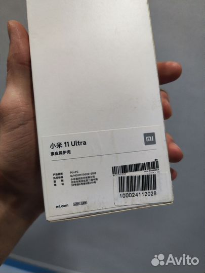 Оригинальные чехлы для Xiaomi Mi 11 Ultra