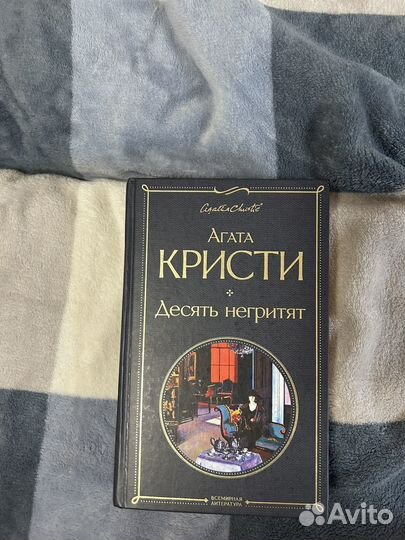 Книги классика