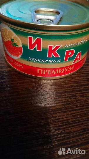 Икра Красная