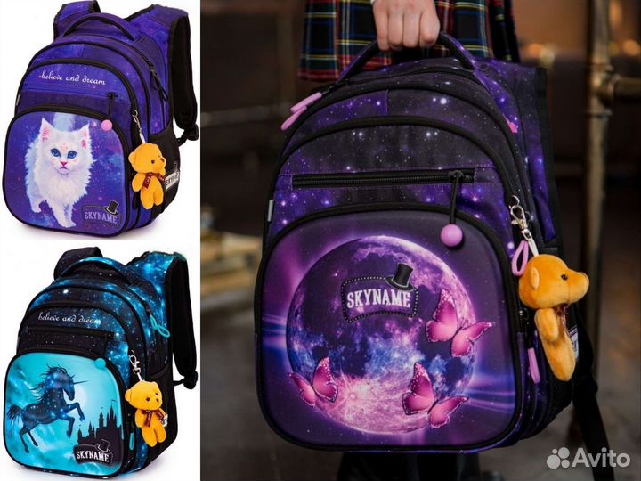 Рюкзак школьный новый