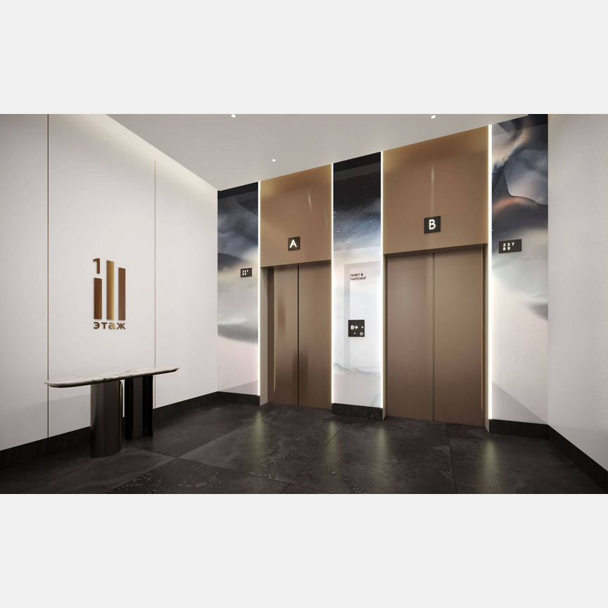 1-к. квартира, 47,3 м², 40/54 эт.