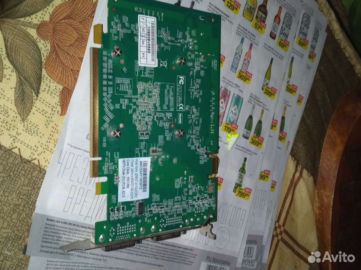 Видеокарта gigabyte GeForce 9500 GT 550Mhz PCI-E 2