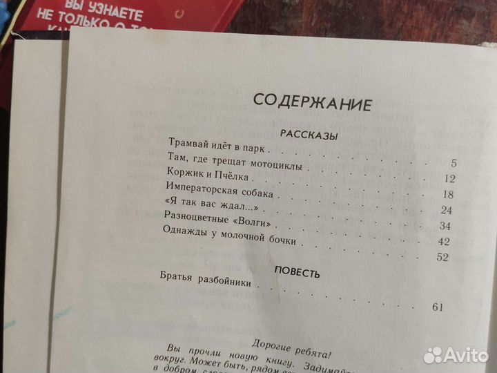 А. Гриневский 