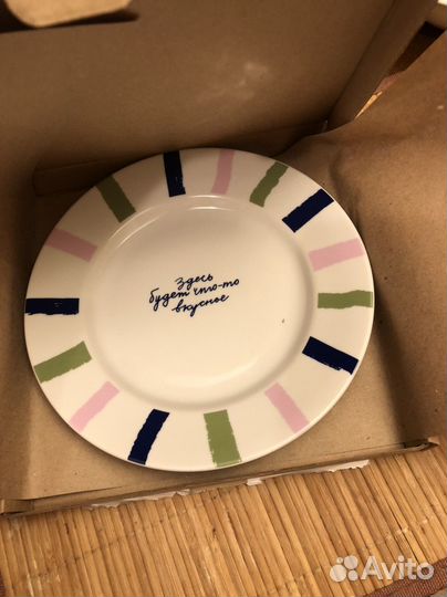 Тарелка dvkb. Посуда.Дом высокой культуры быта
