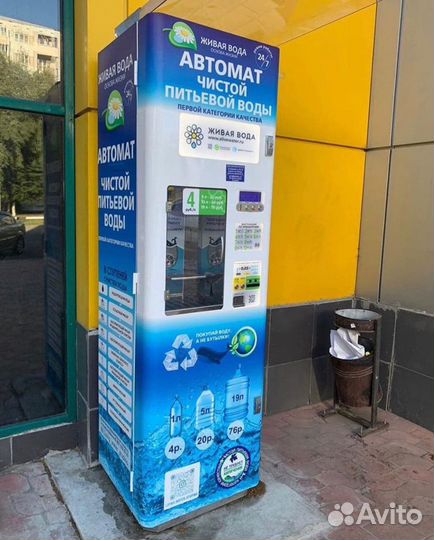 Готовый бизнес:продажа питьевой воды через автомат