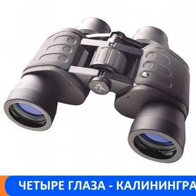 Бинокль Bresser Hunter 8x40