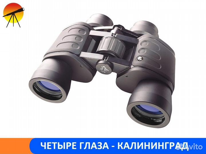 Бинокль Bresser Hunter 8x40