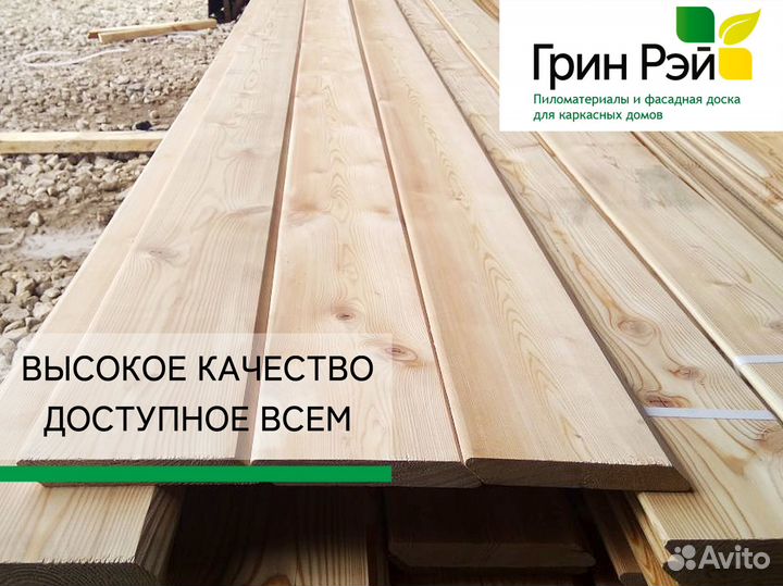 Планкен косой