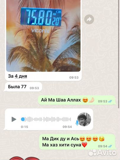 Кофе для похудения в месяц -8 -10 кг