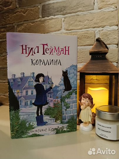 Книги Нила Геймана