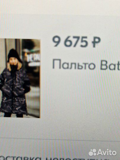 Пальто для девочки демисезонное