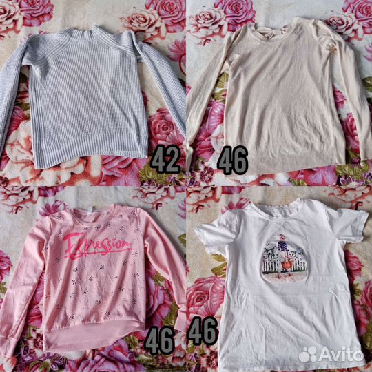 Женская одежда