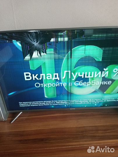 Телевизор SMART tv 50 дюймов hartens