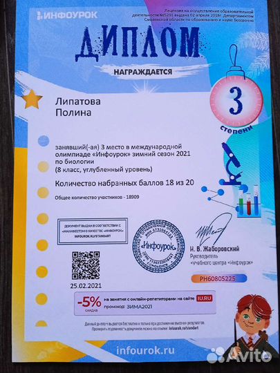 Подготовка к ОГЭ