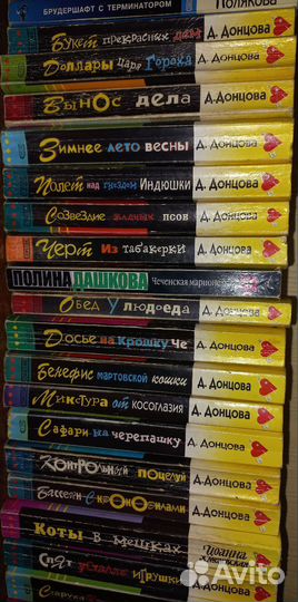 Книги детективы, любовные романы, ужасы