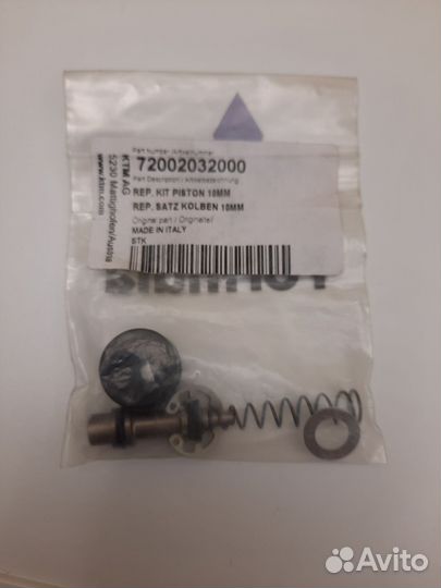 Ремкомплект машинки сцеп/пер тор (10mm) ктм 65 sx