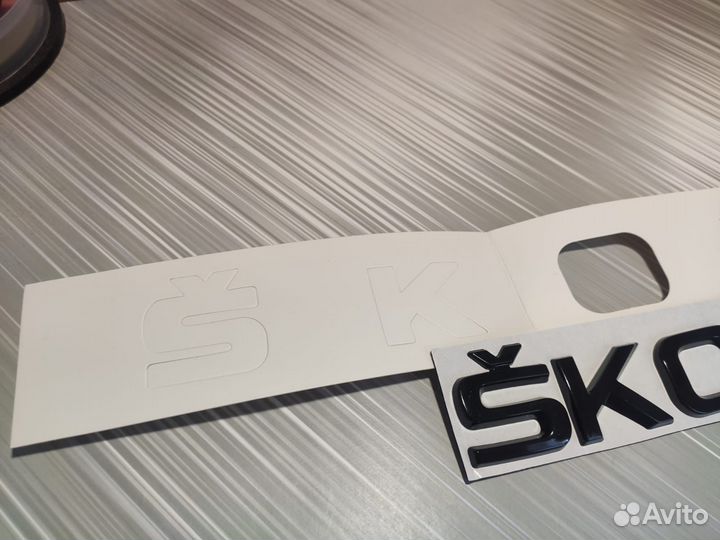 Надпись Шкода большая Skoda антихром черный