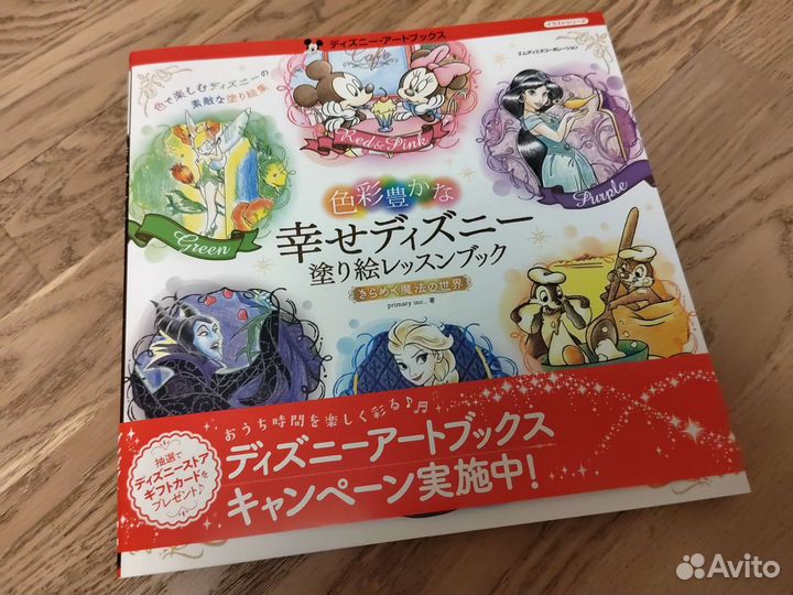 Раскраска антистресс 