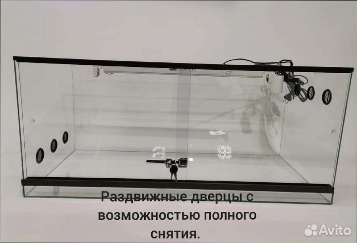 Террариумы с проточной вентиляцией из стекла