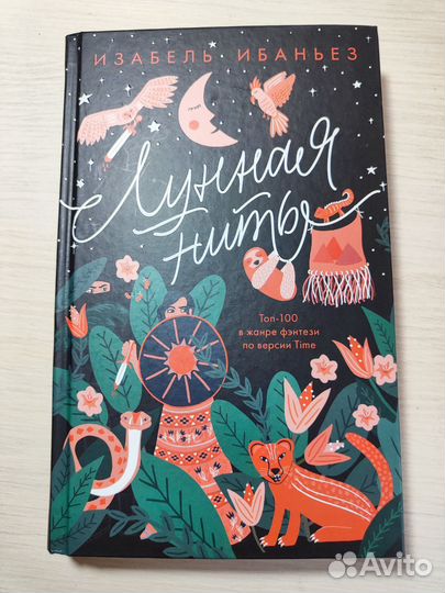 Книги разных жанров