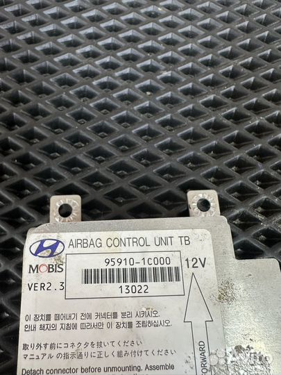 Блок управления airbag hyundai getz