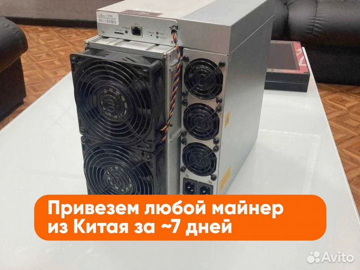 Bitmain Antminer L7 8800 mh