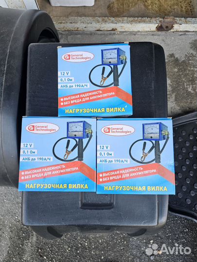 Нагрузочная вилка для измерения заряда акб