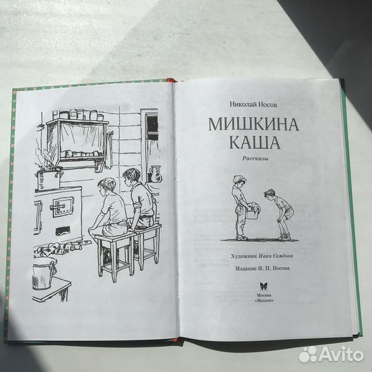 Книга