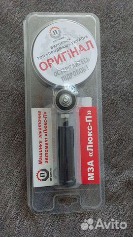 Машинки закаточные