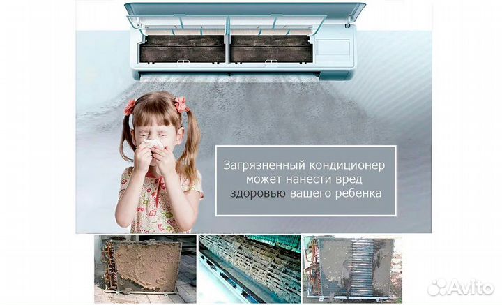 Установка сплит-систем, монтаж кондиционеров